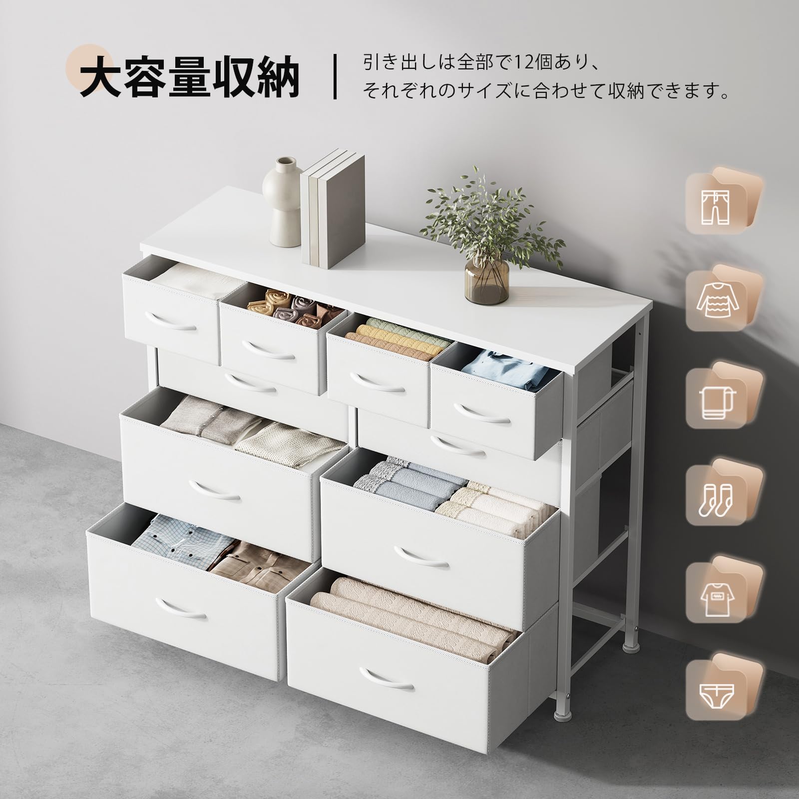 チェスト 箪笥 服 収納 衣装ケース 洋服タンス たんす 100*29.8* Amazon｜YeTom チェスト タンス 収納 洋服タンス 箪笥 服 収納